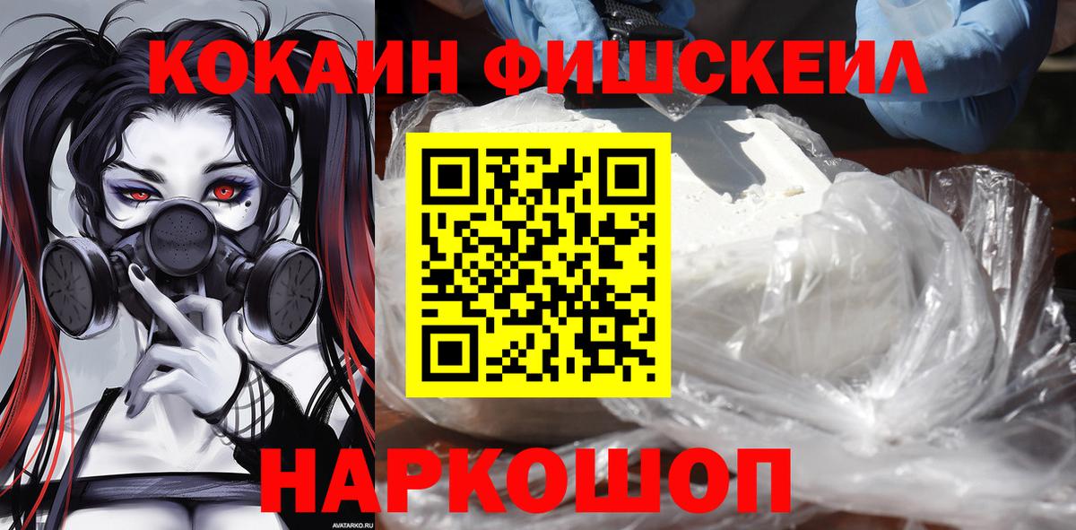 COCAIN Боливия Курган