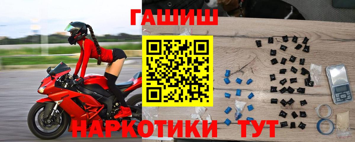 Альфа ПВП Курган