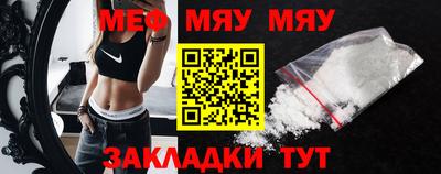 мефедрон мука Гулькевичи