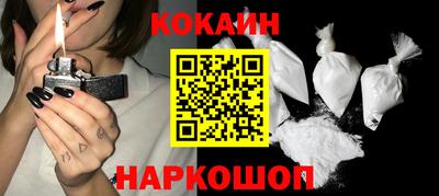 мефедрон мука Гулькевичи