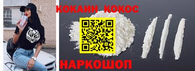 мефедрон мука Гулькевичи