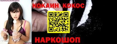 марки nbome Гуково