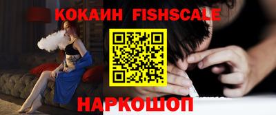 мефедрон мука Гулькевичи