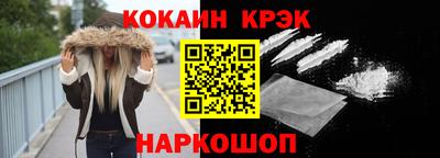 мефедрон мука Гулькевичи