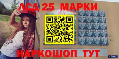 мефедрон мука Гулькевичи