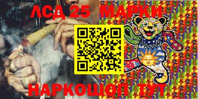 PSILOCYBIN Будённовск