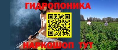 бутират Добрянка
