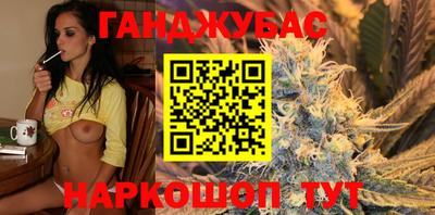 марки nbome Гуково