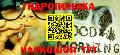 марки nbome Гуково