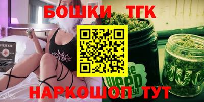 бошки Бугуруслан