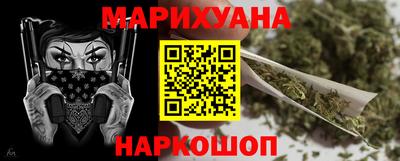 марки nbome Гуково