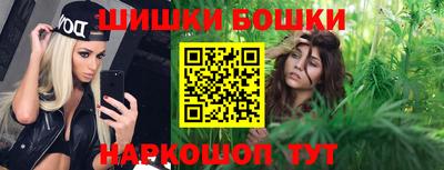 бошки Бугуруслан