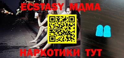 мефедрон мука Гулькевичи