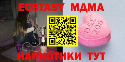 мефедрон мука Гулькевичи