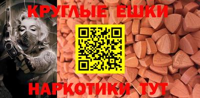 марки nbome Гуково