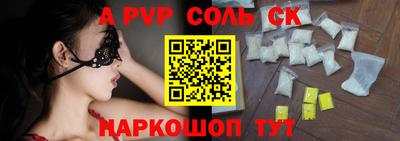мефедрон мука Гулькевичи