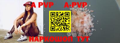 марки nbome Гуково
