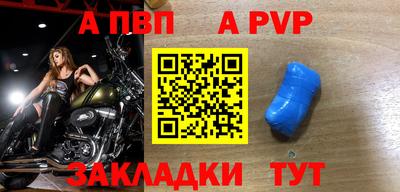 марки nbome Гуково