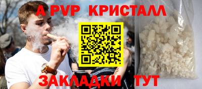 марки nbome Гуково