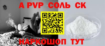 винт Бузулук