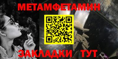 марки nbome Гуково