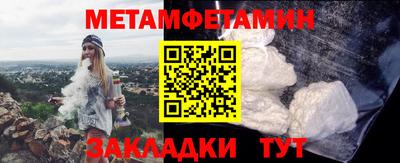 бошки Бугуруслан