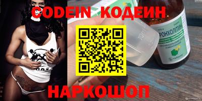 винт Бузулук