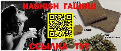 марки nbome Гуково