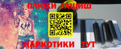 бошки Бугуруслан