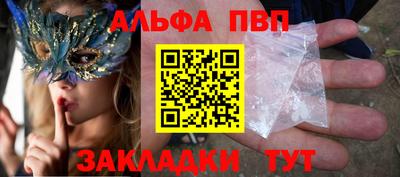 винт Бузулук