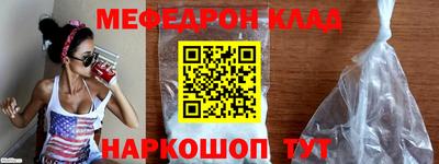 марки nbome Гуково