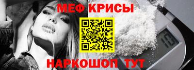 марки nbome Гуково