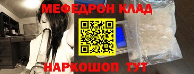 мефедрон мука Гулькевичи