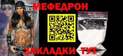 марки nbome Гуково