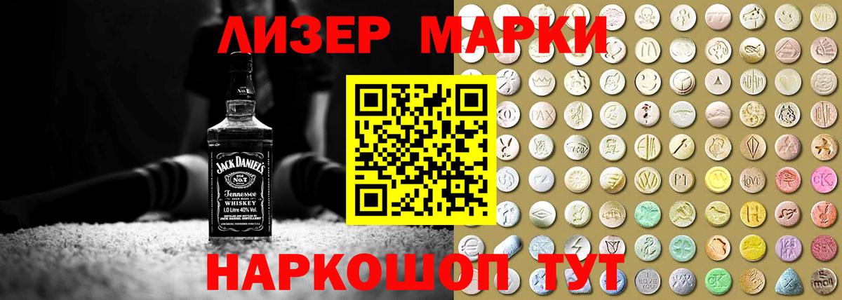 ЛСД экстази кислота  Курган  LSD-25 экстази ecstasy 