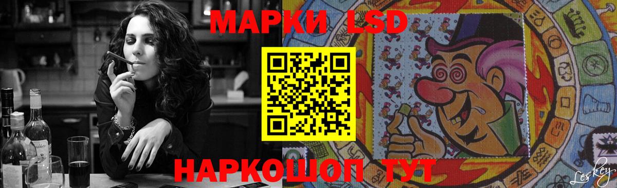 Лсд 25 экстази ecstasy  OMG онион  LSD-25 экстази  Курган  Вход с VPN  Лсд 25 экстази ecstasy 