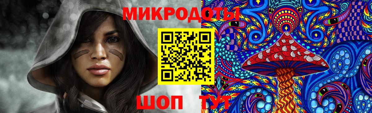 Галлюциногенные грибы Cubensis  Вход с VPN  Псилоцибиновые грибы Psilocybe  как найти закладки  Курган 